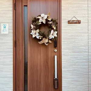 ゲストハウス Bon House Kanamachi Direct To Sensoji Skytree Disneyland Airport Free Parking, 東京都
