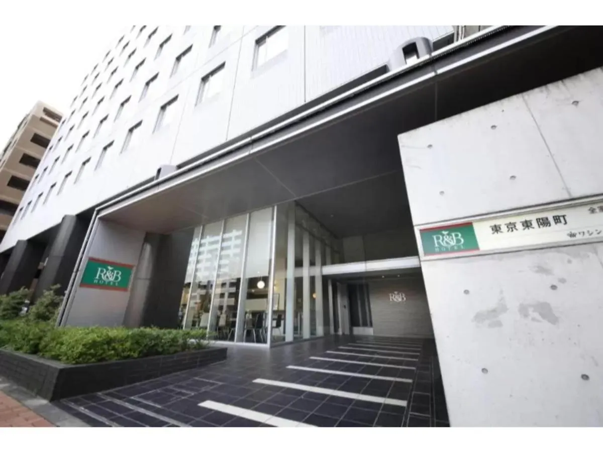 R&B Hotel Tokyo Toyocho - Vacation Stay 14234V 日本